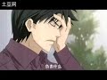 junjo romantica ova 10 part 2 junjo romantica ova 10 part 2