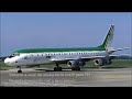 Douglas Dc-8 54CF PP-TAR O Valente Clássico!