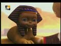 Bebe Lilly - Ali Baba