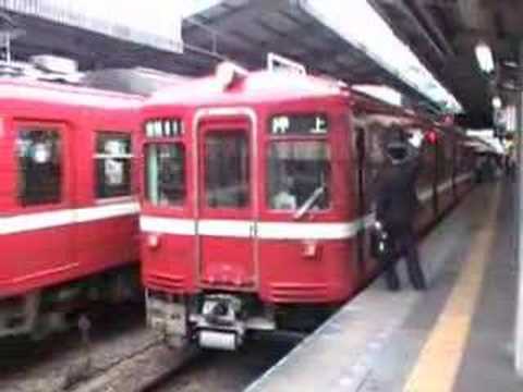 【サウンドうそ電】№4 京急1000形のGTOVVVFインバータ車ロングVer.