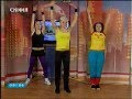 Чу-Style Dance Company - Утренняя гимнастика