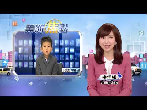 幼幼小主播選拔