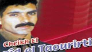 CHEB L'AID TAOURIRTI