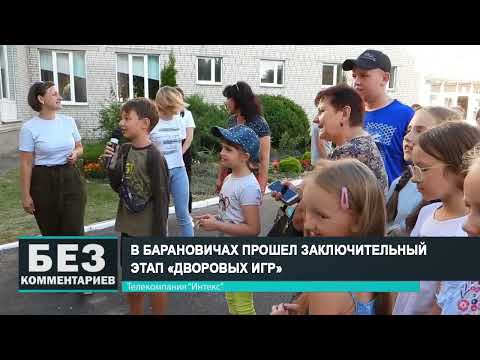 Без комментариев. 29.08.22.