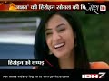 Jannat Movie Reviews, Sonal Chauhan slapped by lover
