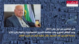 مخيم سبينة: أربع سنوات على التهجير ووعود بلا تنفيذ