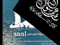 Muhammed (SAS)-Sami Yousef موسيقى محمد- ألحان سامى يوسف.wmv