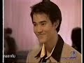 RUK CHUN NUN PHU TER 23 RUK CHUN NUN PHU TER 23