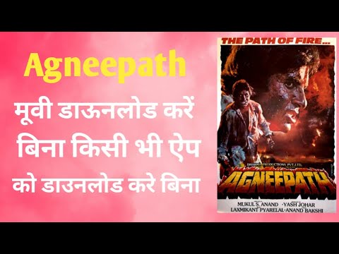 Agneepath 1990 Full Movie Downlo