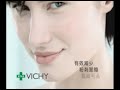 VICHY?? ???????????? VICHY?? ????????????