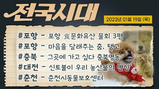 전국시대