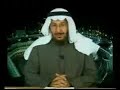 المزيد من شعارات الحركة ميزانية الدولة الفعلي سعد الفقيهال سعود كذب نفاق خوف مدح رشوة خداع اهانة تردي الوضع الامن الشعب مباحث التضخم غلاء الاسعار المملكة العربية السعودية نسبة الفقر تزداد الحالة الاقتصادية فضائح قناة الاصلاح بث مباشر على الانتر نت mms://66.172.3.142/3