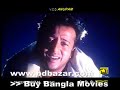 Bangla Movie Song : Booker Jomano Batha Bangla Movie Song : Booker Jomano Batha