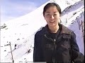 Mt. Taisetsu