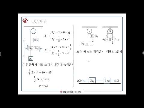 물리1-도르레-(1)