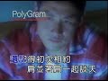 Jacky Cheung - Shi Mian Ye Jacky Cheung - Shi Mian Ye