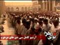 اذان - کربلا - سیدذاکر - Adhan - Karbala - Sayyed Zaker