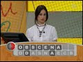 Lidia Gallas en Cifras E Letras 20-09-07