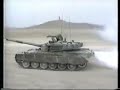 Nuevos Tanques para el Ejército del Perú: MBT 2000