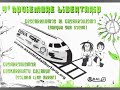 Su sostenibilidad es insostenible