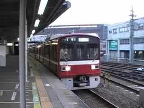 京急1500形1643編成発車