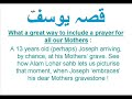 Click here to watch this video Alam Lohar Qissa Yusuf part 1