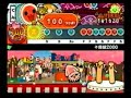 太鼓の達人７代目　十露盤２０００