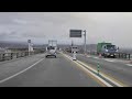 国道113号赤湯バイパス 上り...
