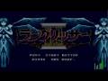 Langrisser 2 - Friend Theme 4 Remix