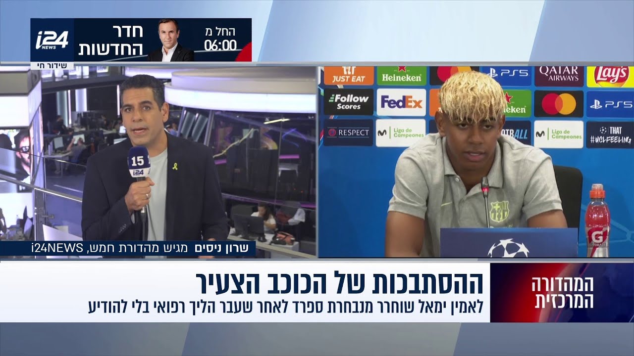 כוכב ברצלונה מסתבך: השחקן שוחרר מהנבחרת לאחר שעבר טיפול רפואי לא מאושר