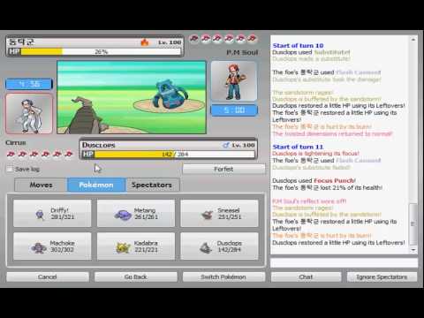 how to pm on pokemon online