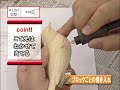 Click here to watch this video バードカービングの世界