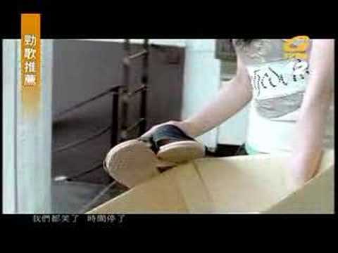 Jolin Tsai - Kai Chang Bai MV [2 ...
