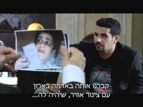 הבורר - עונה 3 פרק 2 - חלק 4/5