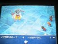 Final Fantasy III Santa in crystal tower Final Fantasy III Santa in crystal tower