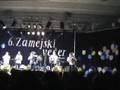 Zamejski kvintet 1 Sgonico/Zgonik