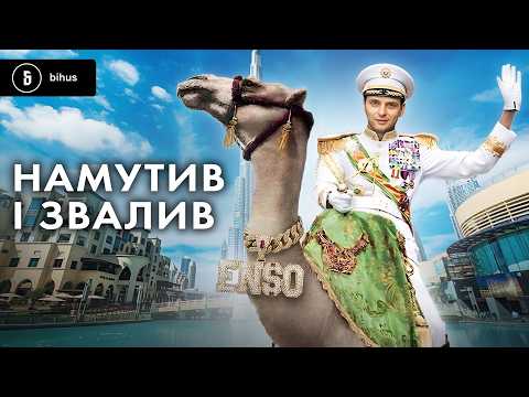 ���������� ���� ENSO: �� ��������� � ��������, ����������� � ��������� ���������� ����� ��������…