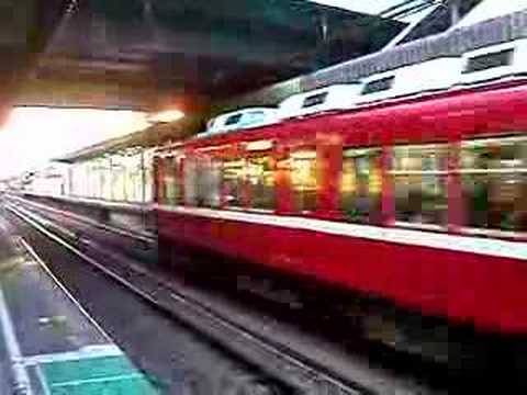 京急1000形(白幕車)