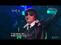 [live] RAIN ? - Ranism @ Comeback Special