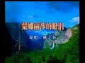 ???
karaoke clip