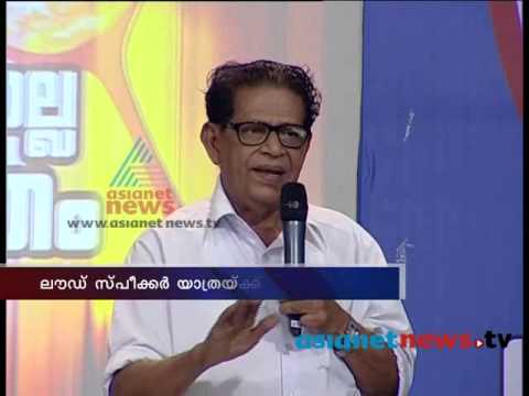 Campaign against alcoholism : Asianet News loud speaker