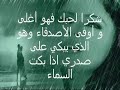 حب رومانسية