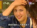 my lucky star 放羊的星星   episode 14  english subbed  part 1/2