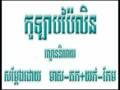 videos de Kolab Pailin 10