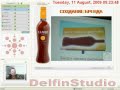 XANGO SEX БУТЫЛКА