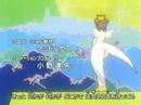 Card Captors Sakura-Broken Wings