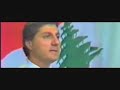 Bachir Gemayel - Anniversary of Assasination (Special Clip)