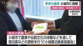 サムネイル