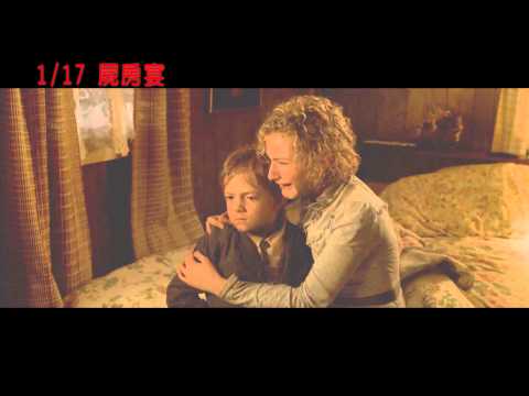 1.17《屍房宴》駭人預告｜驚悚噬血 一刀未剪 結局驚嚇指數破表 顛覆你對恐怖片的想像