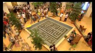 Mardin Artuklu Üniversitesi Tanıtım Filmi